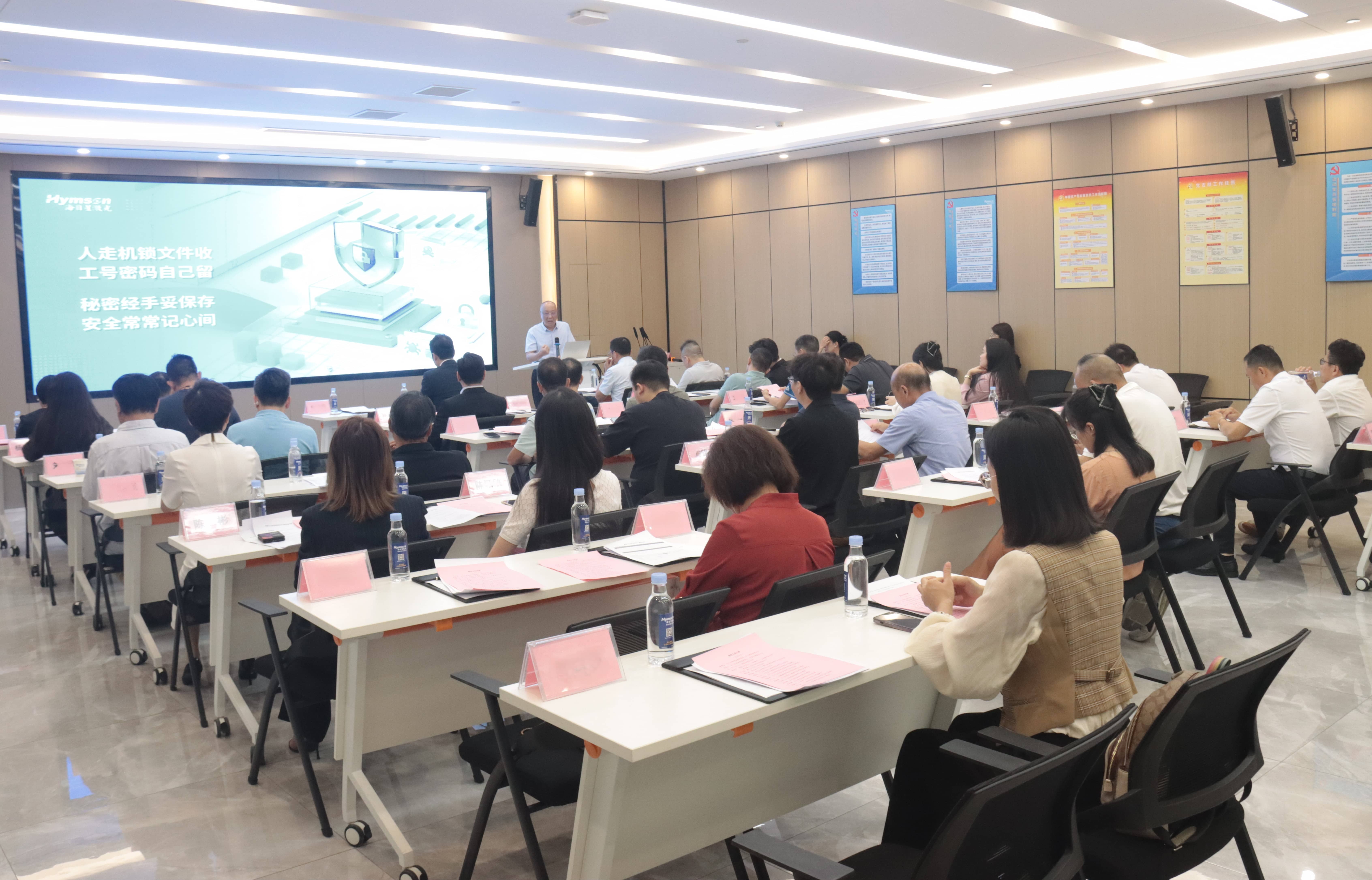 香港江门（五邑）企业家总商会筹备工作会议在宾果游戏江门基地顺利召开（1）.jpg