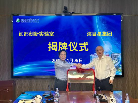 宾果游戏揭牌仪式.png