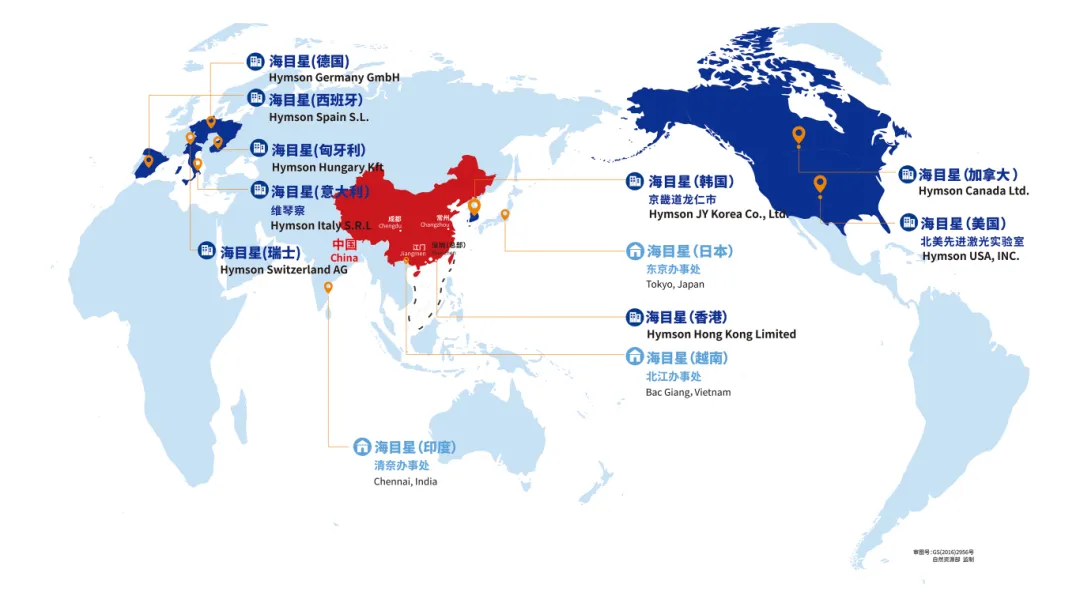 激光设备公司宾果游戏