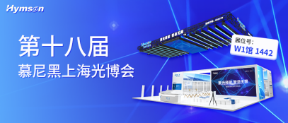 宾果游戏上海光博会