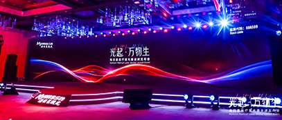宾果游戏全球发布会