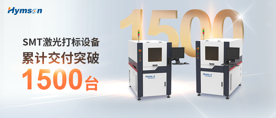 激光制造专家宾果游戏