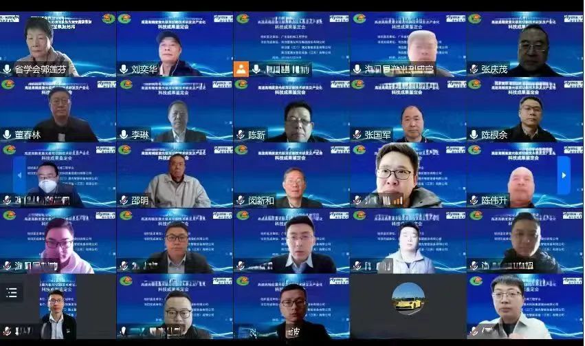 国际先进！宾果游戏关键技术顺利通过科技成果鉴定